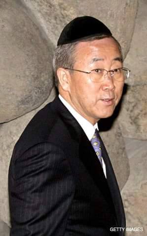 Ban Ki Moon wearing a Kippah.jpg